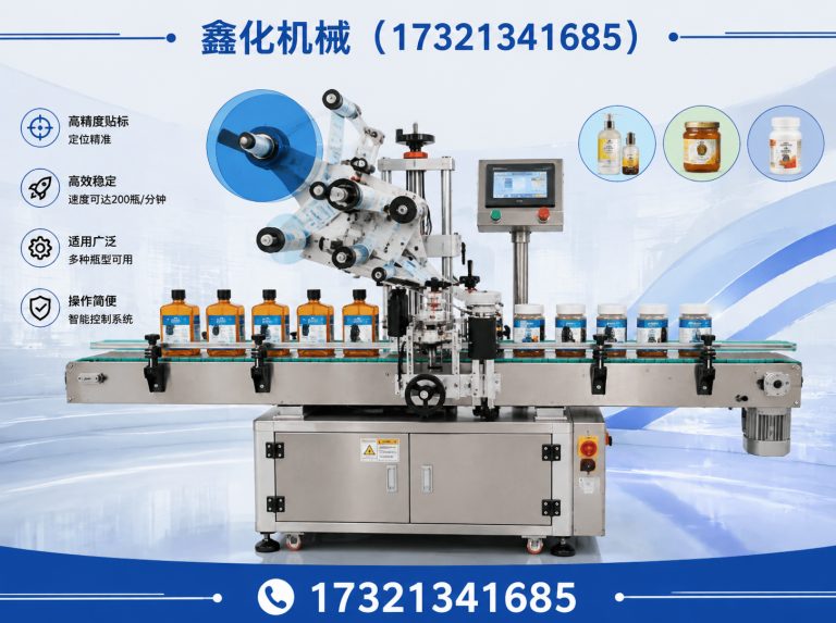 徐汇区卧式套标机展示图