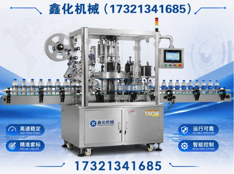 徐汇区精准贴标机展示图