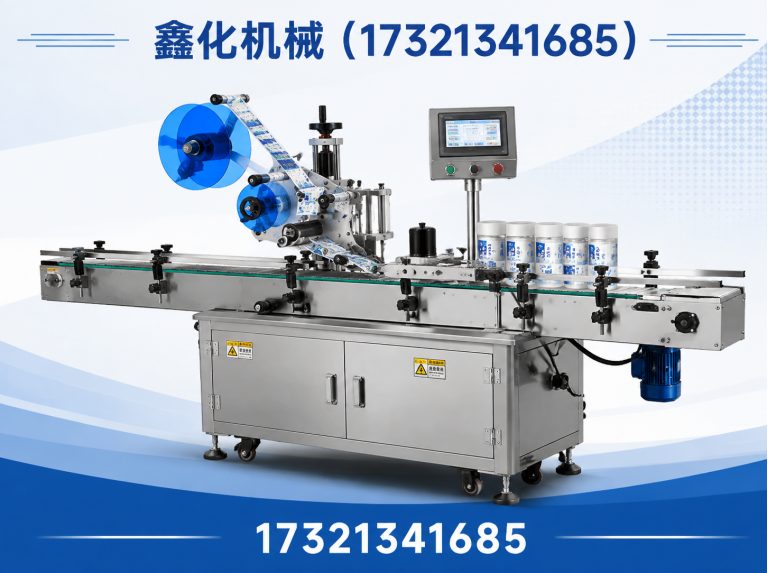 徐汇区鑫化机械展示图